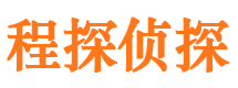 南康寻人公司